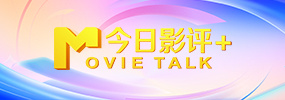 《客栈》刘涛王珂太甜？