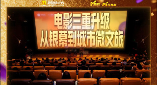6月26日，片方发布了“探案”版终极预告片及海报。