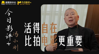 马东锡饰演十二生肖的首长、象征老虎的使者泰山，将过去战斗中牺牲的牛、兔子、羊、鸡四位天使深埋在心中，隐藏着真实身份，活在人间。