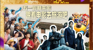手握生杀大权的大帅变成“迷弟”强行改戏；