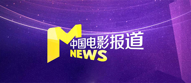 2025-05-07 《会计刺客2》曝新预告 兄弟合体激发最强战力2025-05-05 大本新片《会计刺客2》曝预告 内地定档5月16日2025-04-24 热门新闻 《黑夜告白》看片会 王鹤棣潘粤明“灵珠对魔丸 4月26日，悬疑剧《黑夜告白》在北京举办看片会。